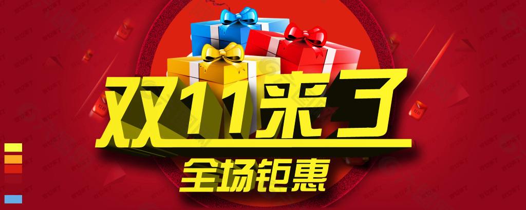 2020年度“11.11”遼寧亞威促銷活動(dòng)細(xì)則